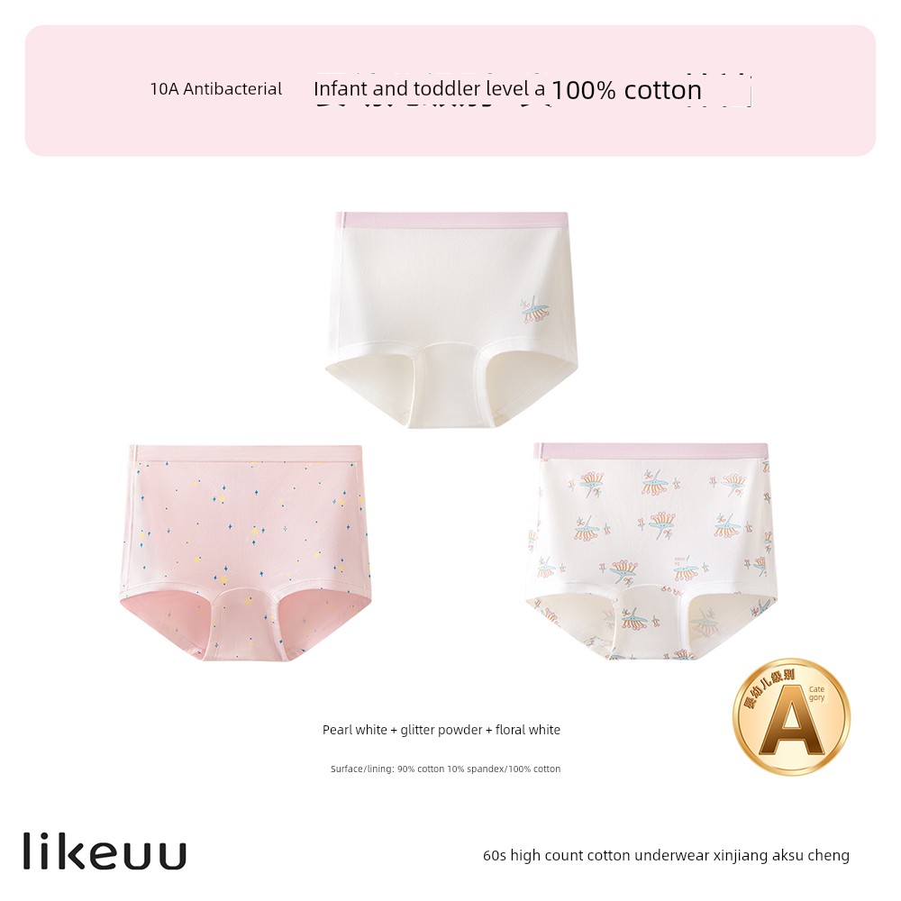 Likeuu【Ice Silk】Children's Underwear for Girls, Summer Thin, Cool-Feeling, Triangle and Boxer Shorts for Boys, Class a — 3