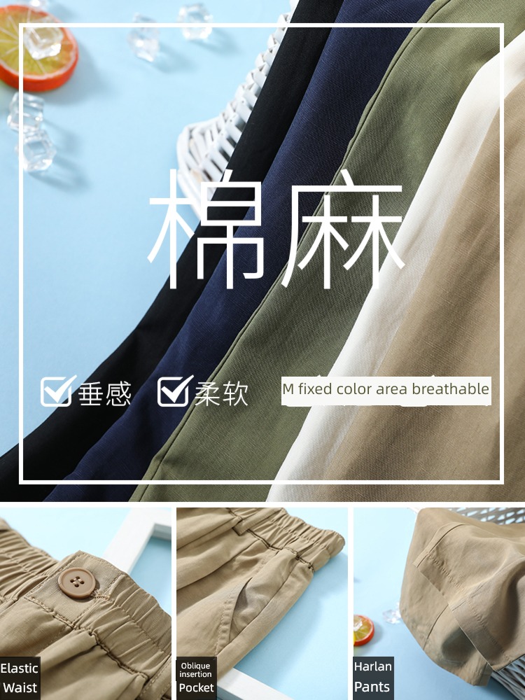 khaki spring and autumn Nine points summer Thin money flax trousers