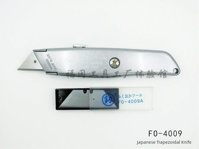 Germany and Japan imported trapezoidal utility knife wallpaper knife paper cutter aluminum alloy electrician knife leather knife ladder blade