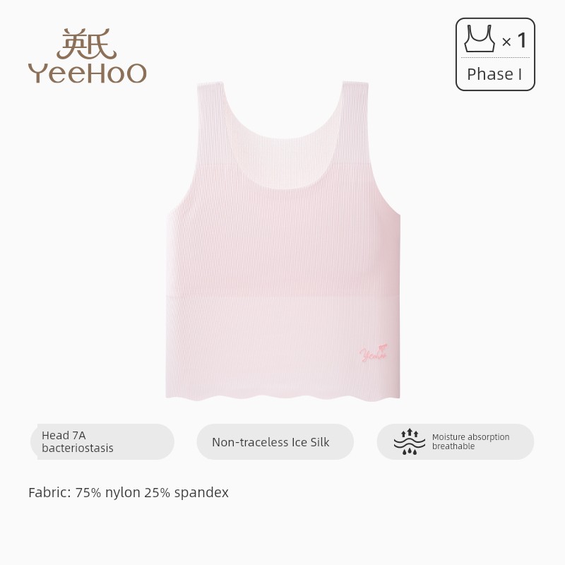 YEEHOO Children's Underwear Development Period Young Adult Bra Girl Wide Shoulder Strap Vest Primary School Students Breathable Tube Top Class A — 4