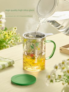 Carrot Tea Cup, Household Glass Cup, New Model for Women 2026, Office High-Value Water Cup, Tea and Water Separation Cup