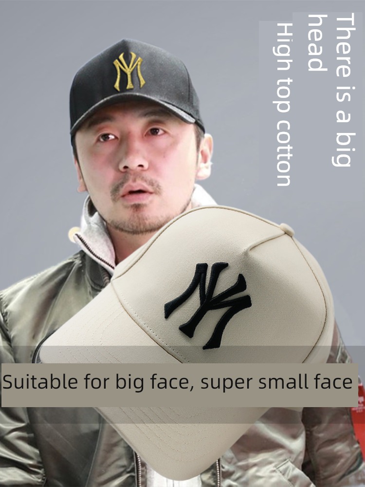 Gaoding Chaopai Show a small face Big size male Hat