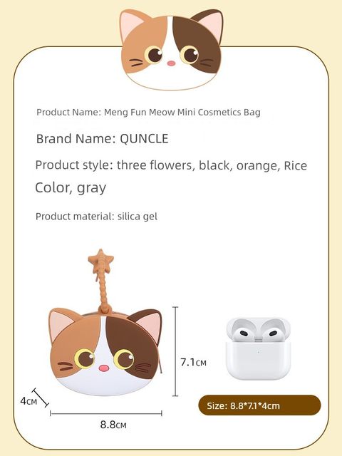 Q version uncle original cat cartoon silicone coin wallet pendant cute children's Bluetooth headset coin storage bag