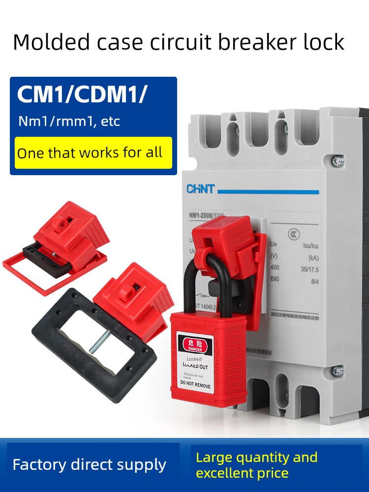 Plastic Shell Air Open Circuit Breaker Lock Electric Brake Safety Protection Anti-Misoperation Small Air Open Lock Isolation Overhaul Padlock