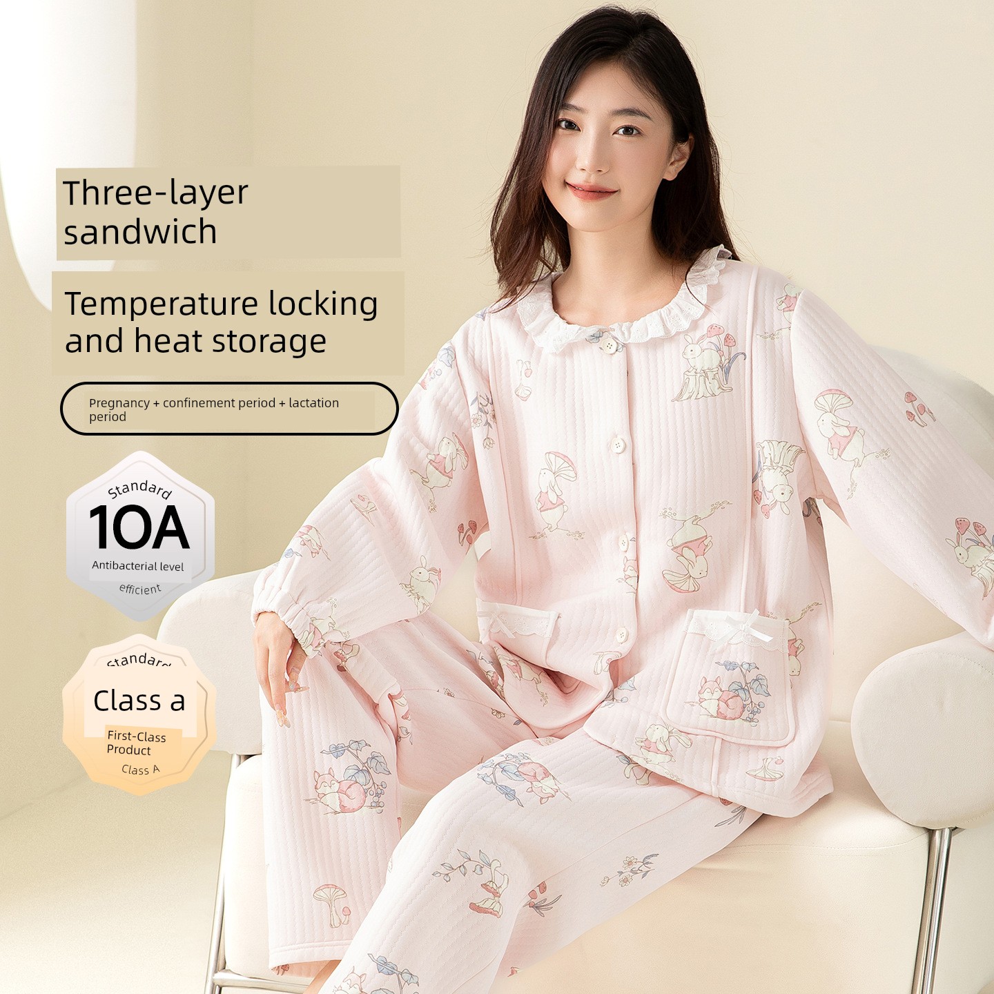 100% Pure Cotton Autumn and Winter 10A Antibacterial Maternity Wear, Class a Pure Cotton Air Cotton Layered Maternity Nursing Pajamas and Loungewear — 2
