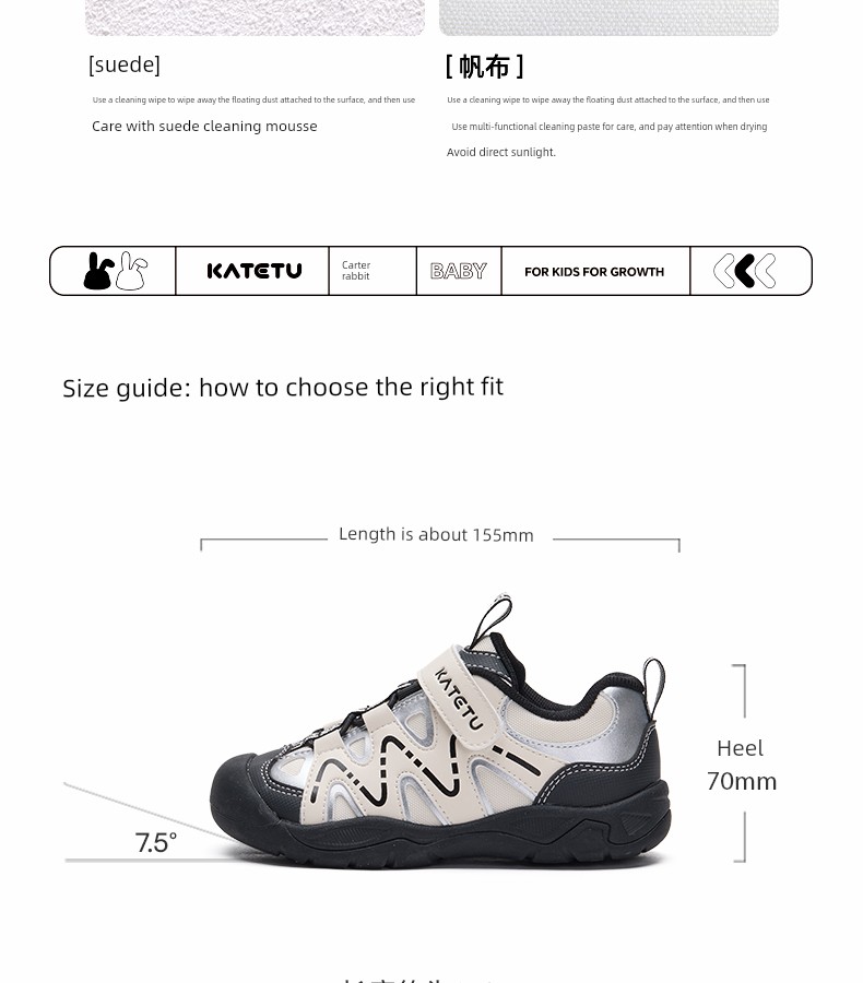Carter Rabbit Children's Shoes Outdoor Boys' 2026 Autumn New Hiking Shoes Girls' Shoes Baby Sports Shoes — 12