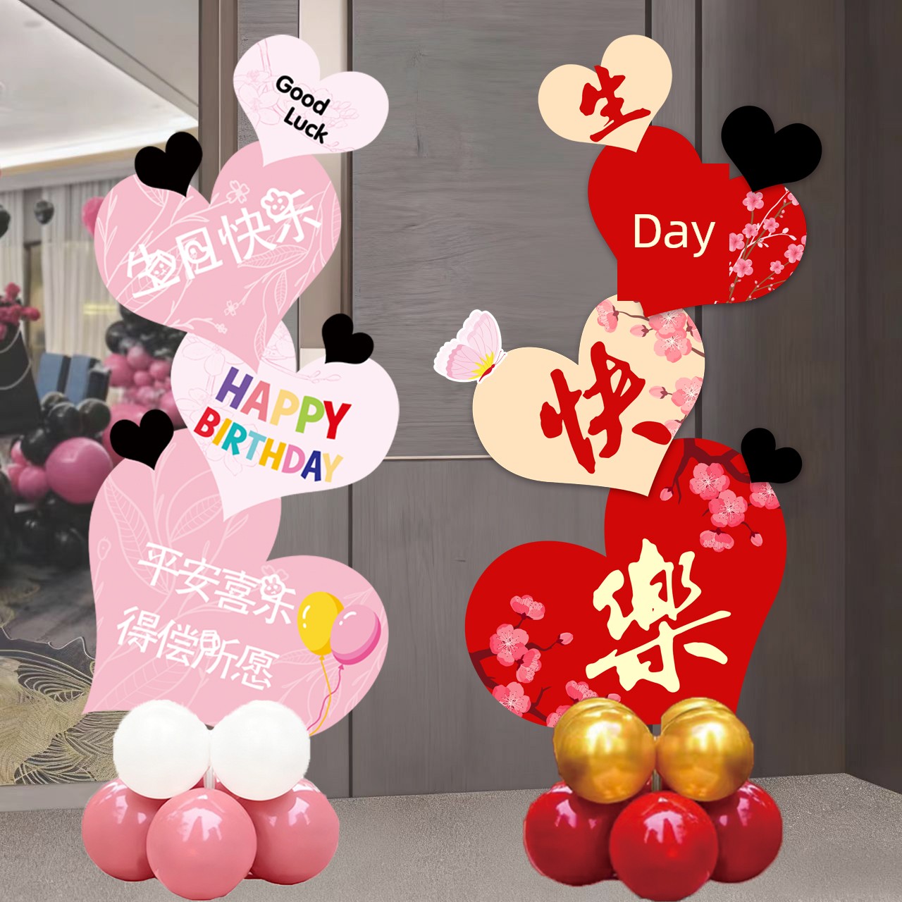 18Th Birthday Ceremony Scene Decoration Party Girl Balloon Props Background Board Welcome Sign Display Board Kt Board