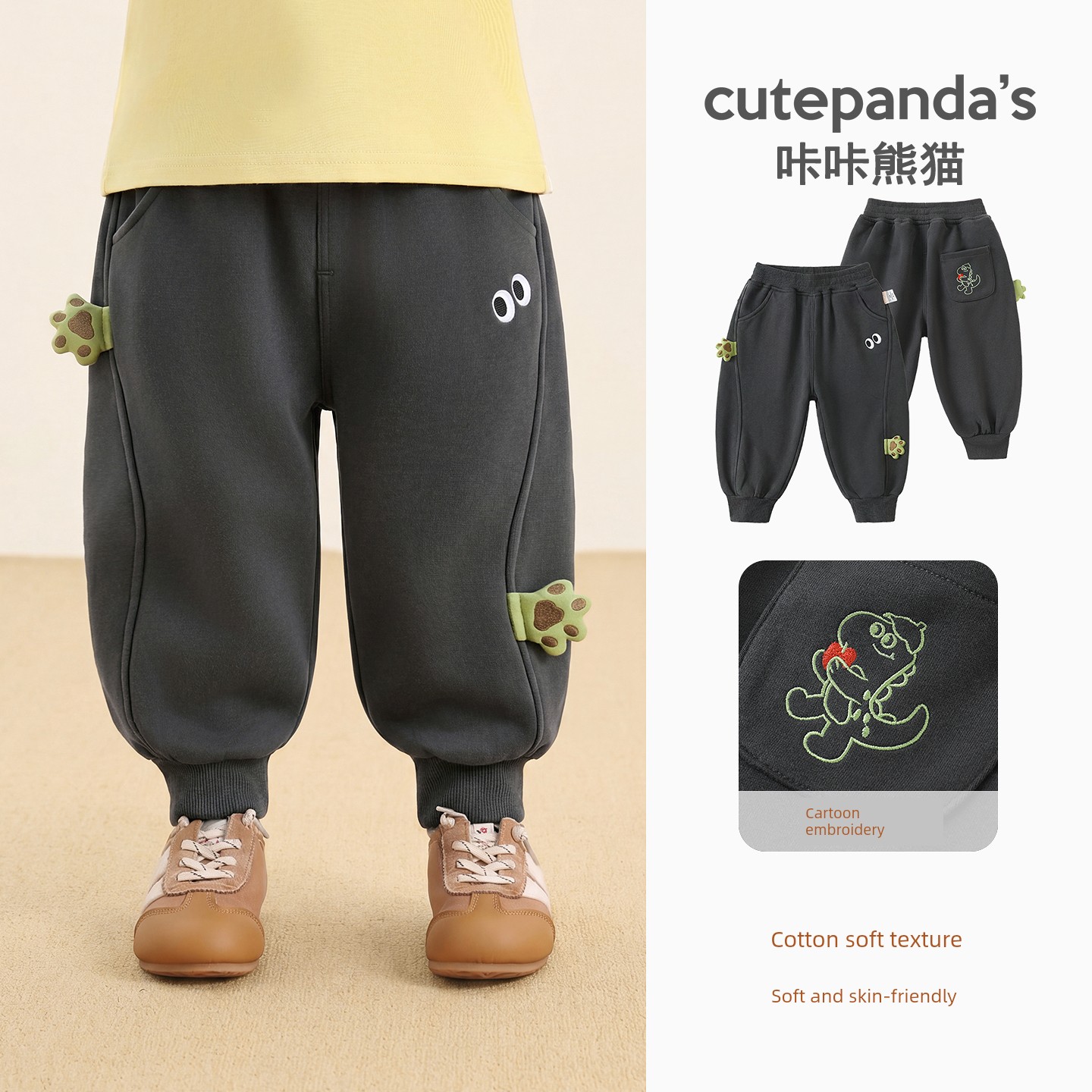 Kaka Panda Boys' Pants Autumn Outfit Children's Spring and Autumn Cartoon Casual Sweatpants Baby Girls New Style Long Pants — 3