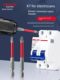 Delixi K7 electrician special batch head eleven-shaped screwdriver head socket empty-open panel electric drill special tool