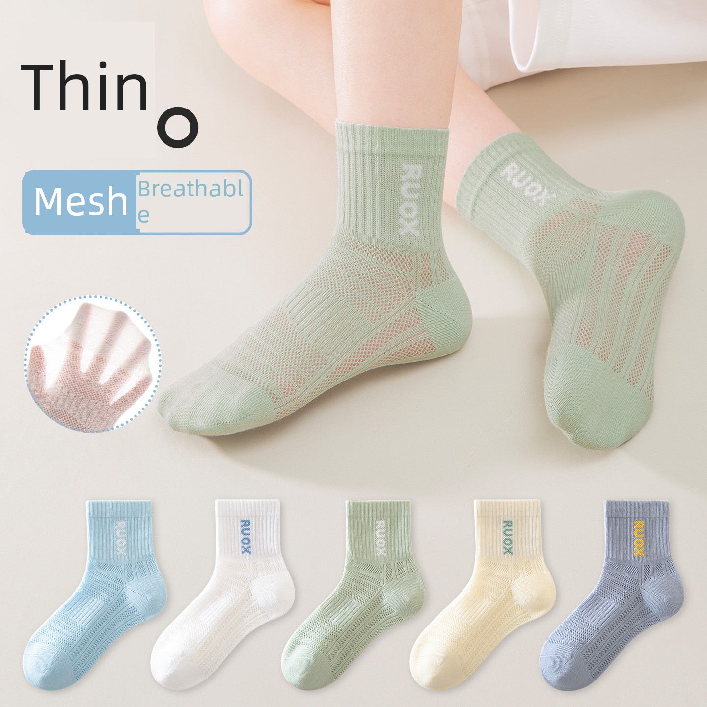 Children's Socks for Boys, Spring and Summer Thin Style, Pure Cotton, Breathable, Odor-Resistant, Mesh Sports Student Socks, Seamless Mid-Tube, White — 1