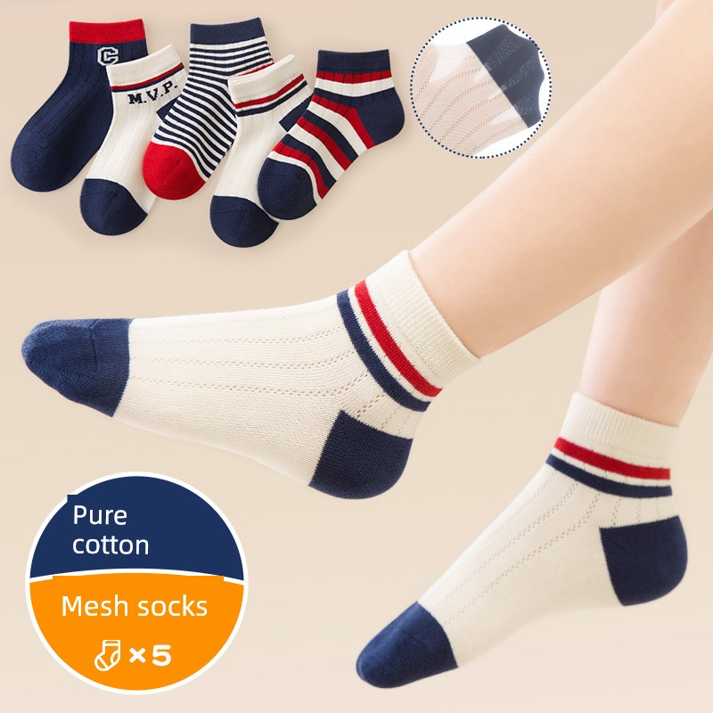 Children's Socks for Boys, Spring and Summer Thin Style, Pure Cotton, Breathable, Odor-Resistant, Mesh Sports Student Socks, Seamless Mid-Tube, White — 6