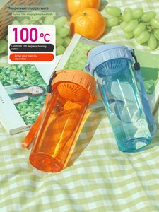 Tubaihui 500ml Student Sports Tea Rhyme Sweet Cup