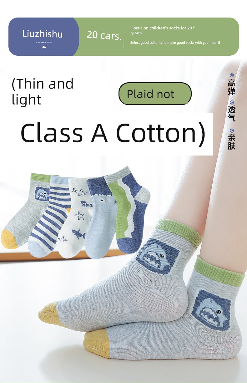 Finding Nemo~ Six-Fingered Mouse Children's Socks Boys' Spring/Summer Thin Mid-Calf Sports Socks for Older Kids and Students — 2