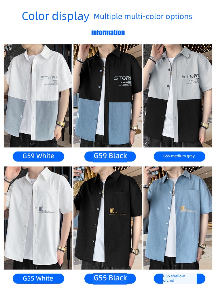 Inch shirt Short sleeve trend leisure time Thin money Put on your clothes shirt