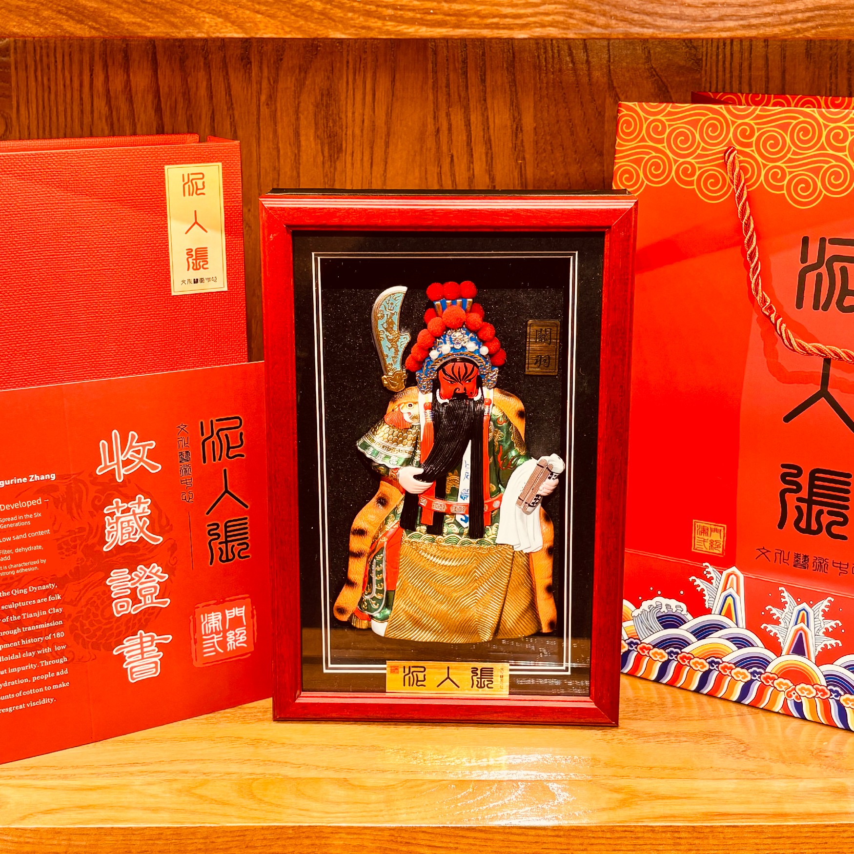 Clay Figure Zhang Color Plastics Flagship Store Clay Sculpture Opera Character Business Gift Handmade Facial Makeup Guan Yu Mu Guiying God of Wealth