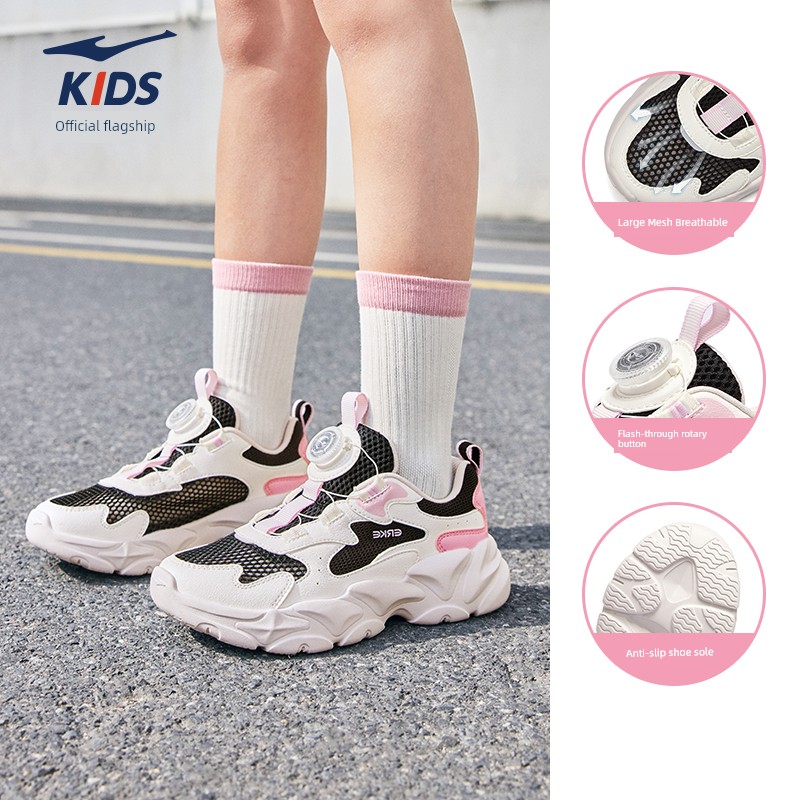 Boundary 4 | Hongxing Erke Children's Shoes, Girls' Sports Shoes, Autumn Girls' Shoes, Mesh Breathable Children's Casual Shoes — 8