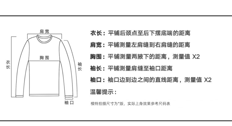 VEGA   CHANG Long sleeve Foreign style Age reduction Chiffon shirt