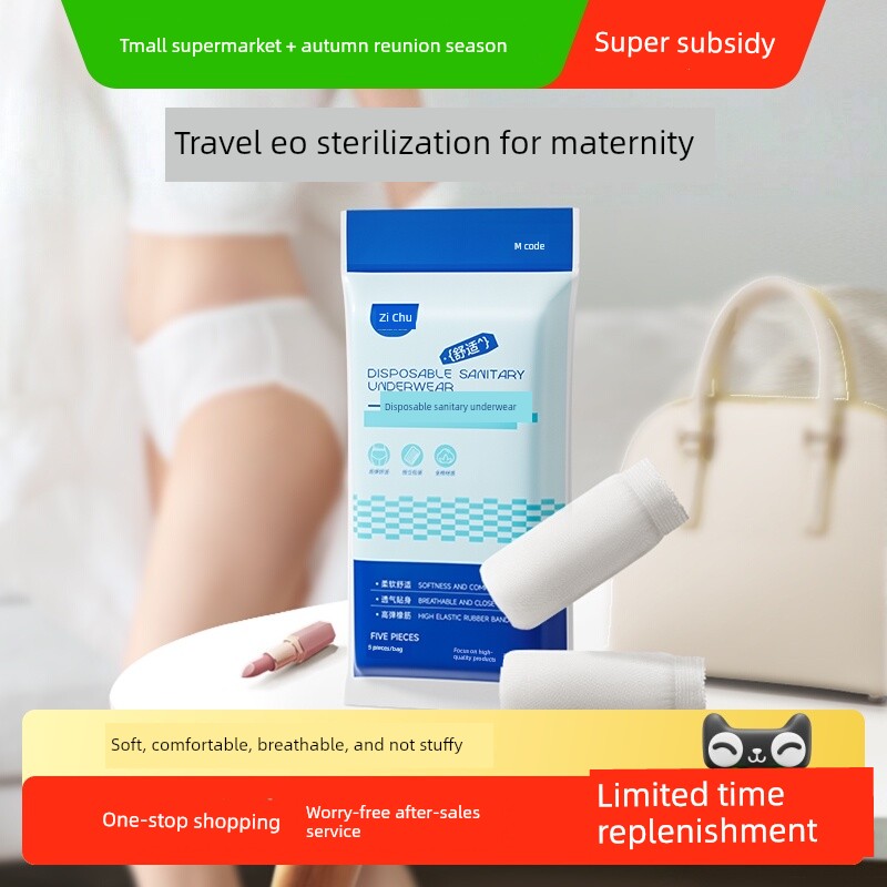 Disposable Underwear for Postpartum Travel and Business Trip of Zichu Pregnant Women