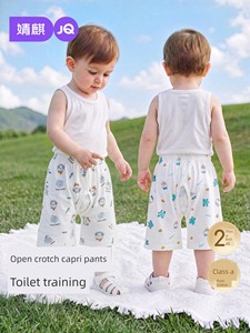 Jq Jingqi Baby Open-Crotch Pants Summer Thin Cotton Shorts for Infants, Unisex Children's Air-Conditioned Sleep Pants Ch
