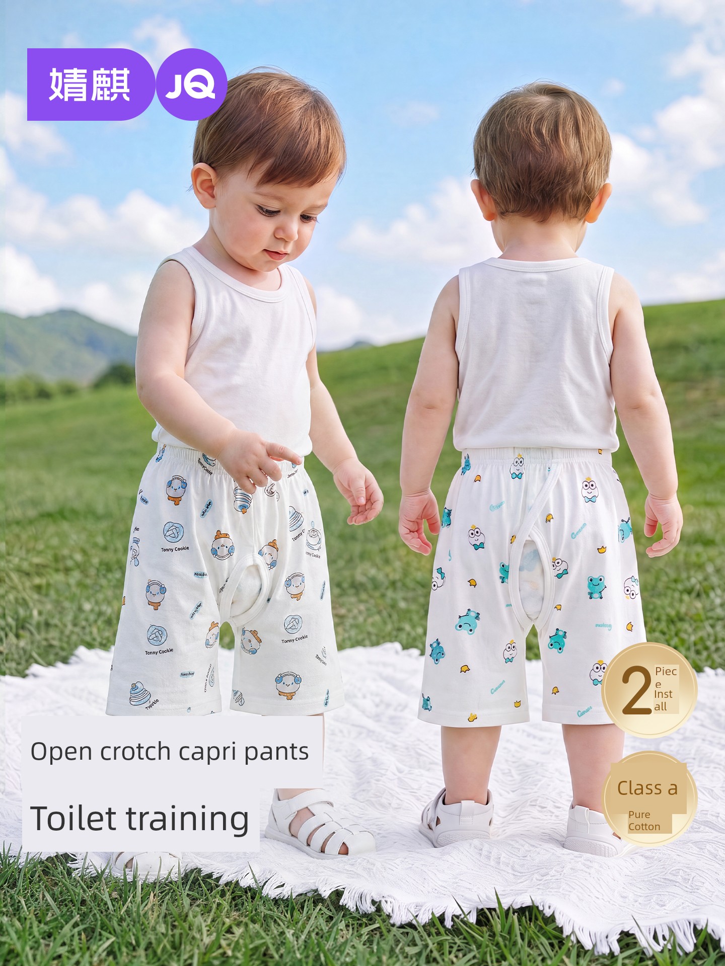 Jq Jingqi Baby Open-Crotch Pants Summer Thin Cotton Shorts for Infants, Unisex Children's Air-Conditioned Sleep Pants Children's Trousers