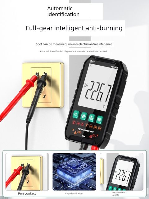 福仪超薄数字万用表高精度智能全自动防烧万能表小型便携电工维修