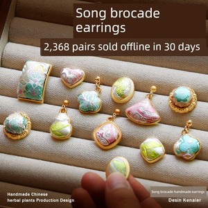 Song Dynasty Brocade Ear Hooks with Handmade Embroidery, DIY New Chinese Style Base, High-End National Style, Intangible