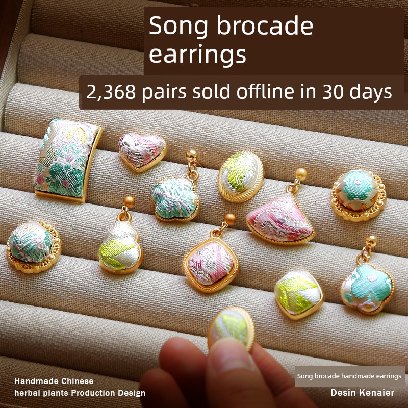 Song Dynasty Brocade Ear Hooks with Handmade Embroidery, DIY New Chinese Style Base, High-End National Style, Intangible Cultural Heritage, Retro Earrings