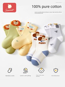 [New for Autumn] Kechao Boys' Socks, Baby Pure Cotton 100% Cotton, Class a Newborn Infant Autumn and Winter Children's M