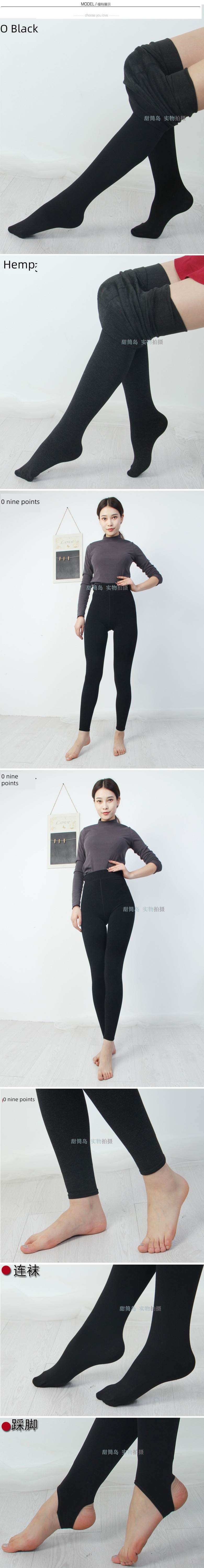 diear brand LAN Mengdi Velveteen Cotton flour Leggings