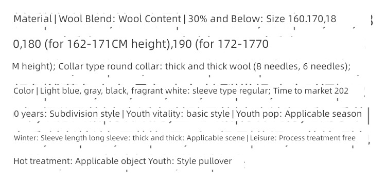 trend Korean version Round neck senior high school student male children cardigan