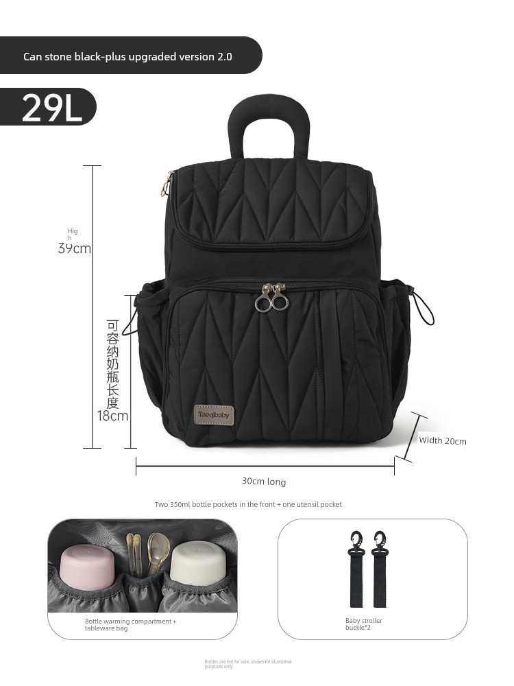 Taoqibaby Ultra-Light Mommy Bag, Portable, Lightweight, Large-Capacity, Multi-Functional, Stylish Backpack for Mother and Baby Outings — 5