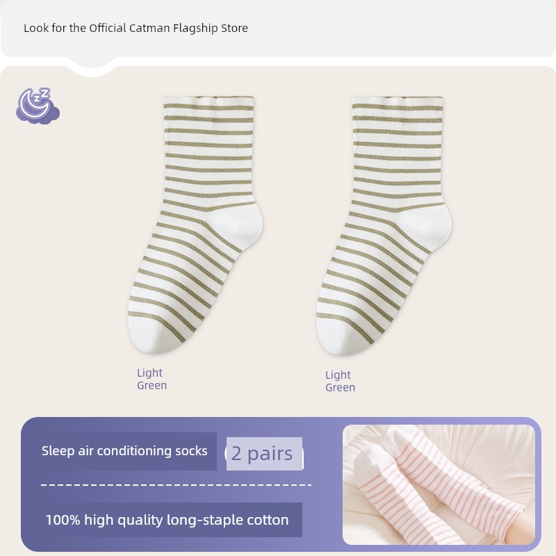 Catman Kidsren's Sleep Socks for Sleeping in Air-Conditioned Rooms, Summer-Specific Anti-Cold Socks for Boys and Girls, Pure Cotton Loose Mid-Calf Socks — 6