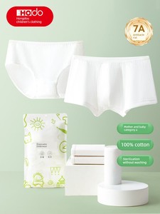 Red Bean Kids Disposable Underwear Wash-Free Boys' Girl Wear No Lint Sterilization Shorts Travel Briefs New