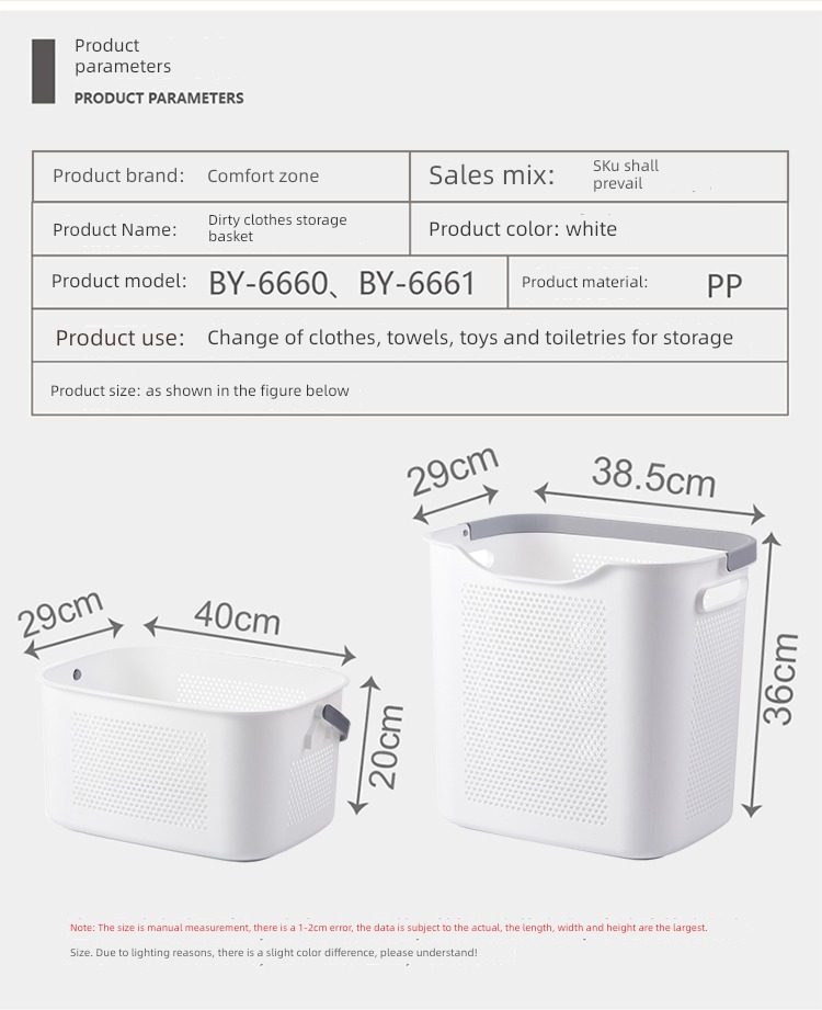 Light luxury dormitory trumpet Plastic Shelf Dirty clothes basket