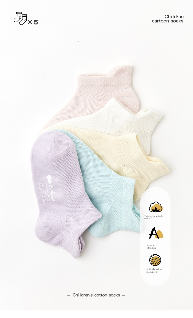 "Pure Color Mesh Type" Children's Socks Summer Thin Fashion Girl Summer Socks Baby Short Socks Boneless Boat Socks — 1
