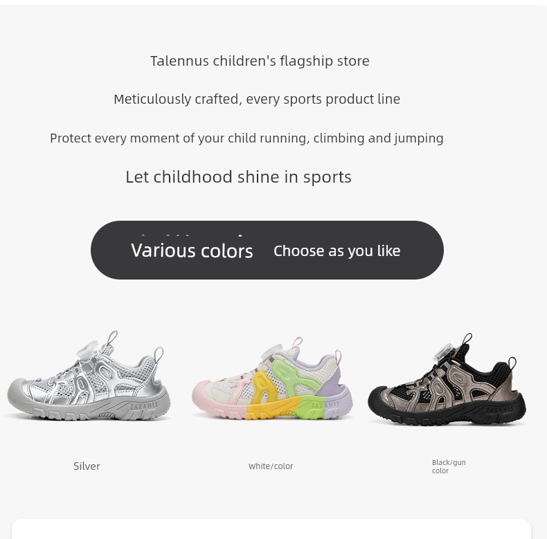 Tyrannis Kidsren's Shoes Spring & Fall New Outdoor Sports Shoes Boys' Outdoor Non-Slip Wear-Resistant Girls' Knob Shoes — 6