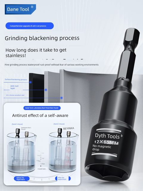 Electric wrench socket tool hexagon 8mm sleeve air drill strong magnetic self-tapping screw head deepening