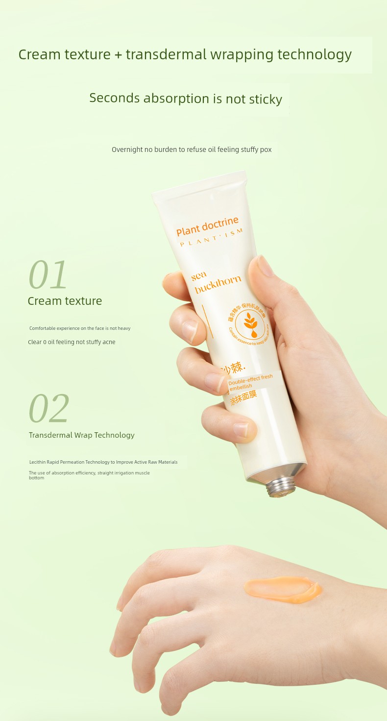 Botanical Facial Mask Specifically Designed to Remove Yellowish Dullness, Anti-Oxidant and Anti-Sugar, Suitable for Use during Pregnancy, Women's Facial — 8