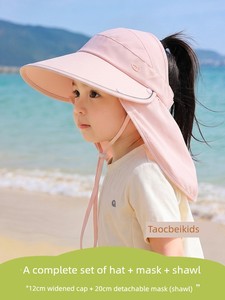 Children's Sun Protection Hat, Girls' Sun Hat, Summer Baby Hat, Ice Silk Shawl, Open-Top Hat, Boys' Wide-Brimmed Parent-