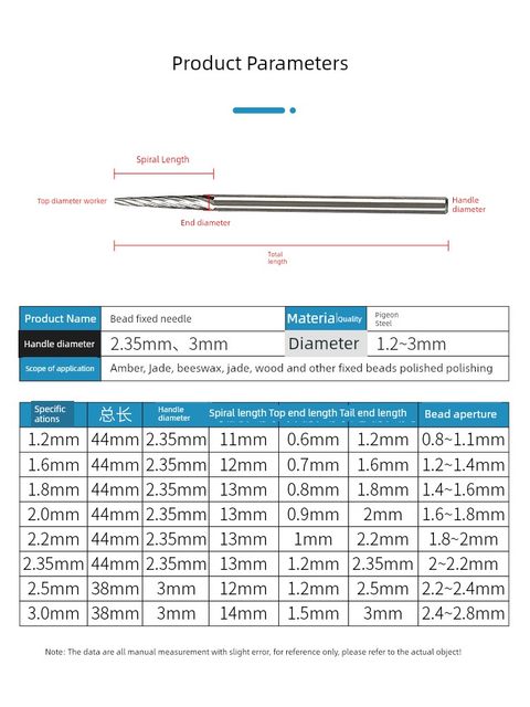 珠子固定针佛珠修圆打磨抛光轴星月菩提子窝珠器定位安装辅助工具
