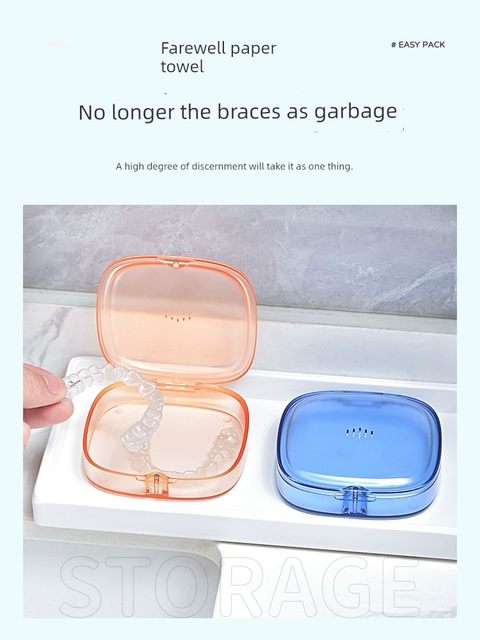透气隐形牙套盒便携随身保持器收纳盒正畸摘取器咬胶存放盒矫正器