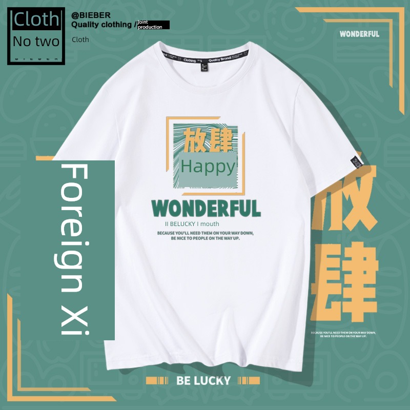 Design sense niche man white Chaopai Short sleeve T-shirt