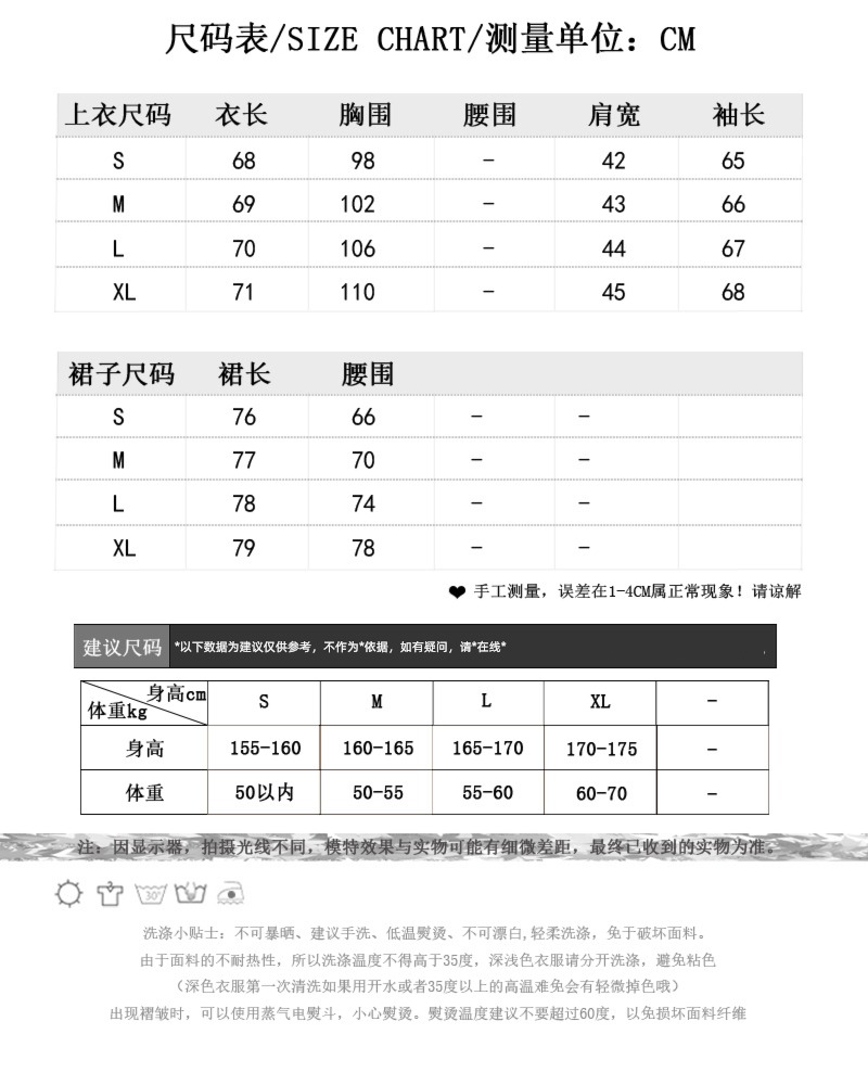 spring Women's wear Advanced sense Age reduction like a breath of fresh air Sweet green shirt chic Han Feng Suit skirt Two piece set Show thin
