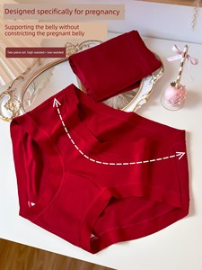 Modal Maternity Red Underwear, Seamless, Plus Size, Extended Crotch, Specially Designed for Mid to Late Pregnancy, Non-B