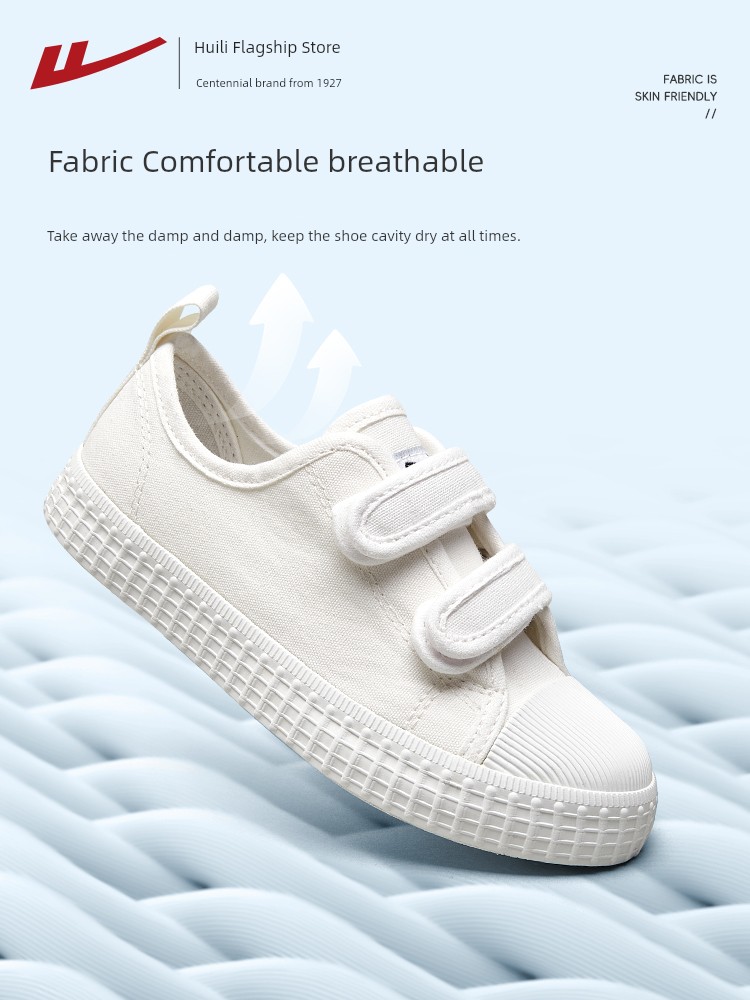 Warrior White Autumn Primary School Children's Shoes — 2