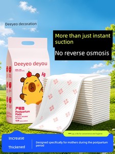 Deyou Dedicated Urine Pad Sexual Adults Postpartum Pregnant Women