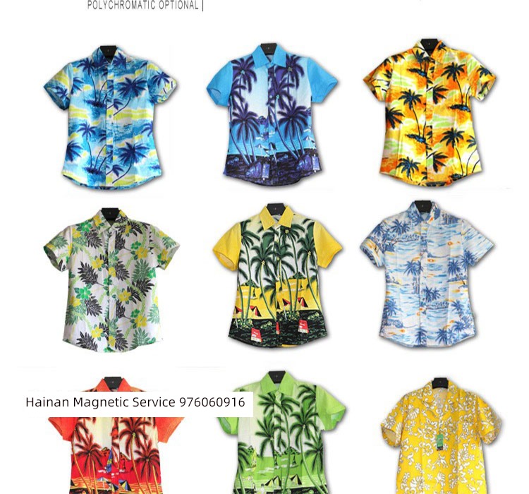 Hainan Sanya Travel Short sleeve shirt