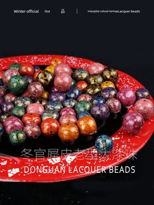 Donguan 24K Gold Foil Single Bead Natural Paint