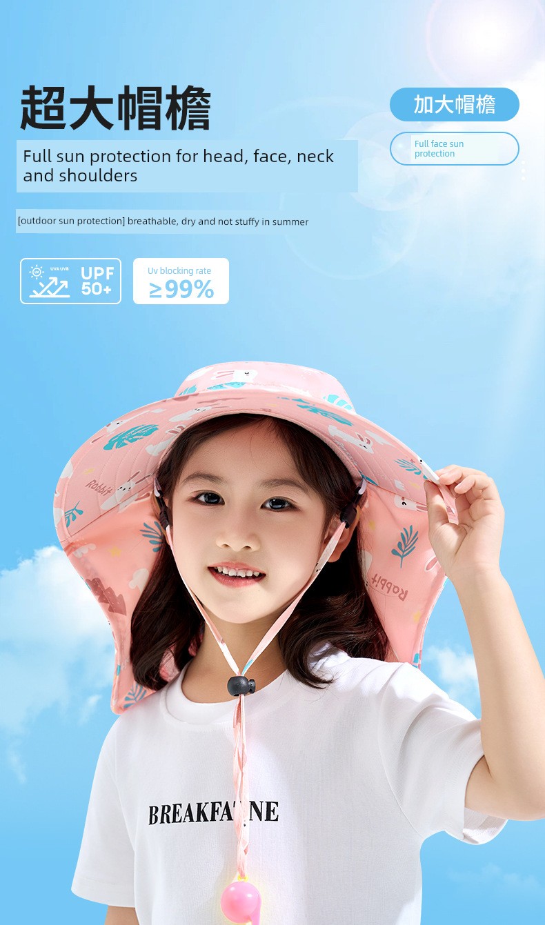 Children's Sun Protection Hat, Girls' Sun Hat, Boys' Sun Hat, Beach and Seaside Uv Protection Hat with Large Brim — 1