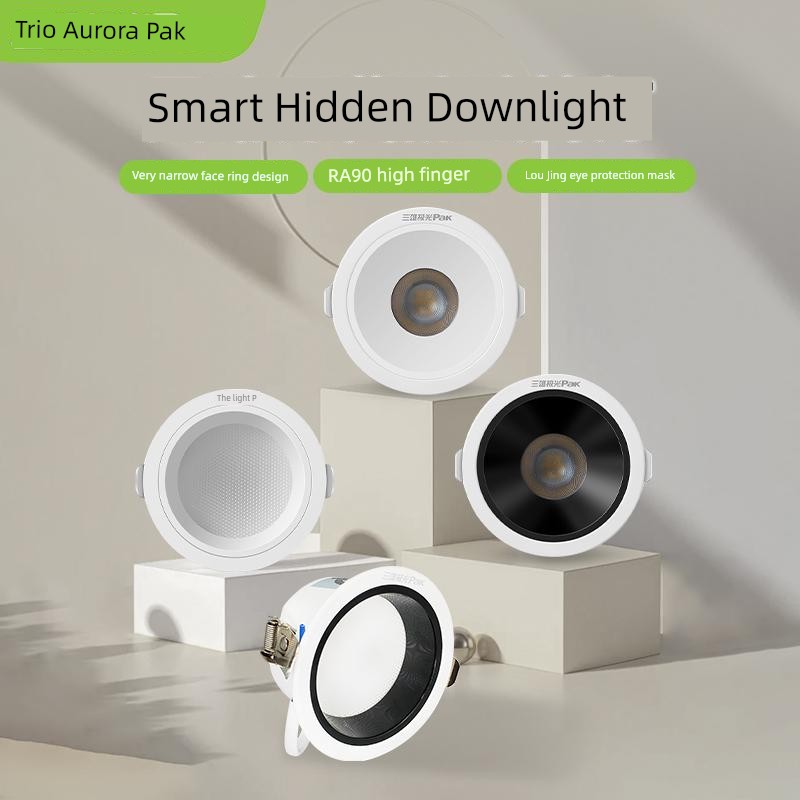 Sanxiong Aurora Anti-Glare Downlight Embedded Smart 90 High Finger Ultra-Thin Bright Non-Dazzling Spotlight Shop Commercial